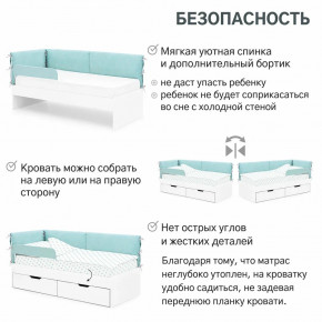 Детская мягкая кровать Denvas эвкалипт в Нефтеюганске - nefteyugansk.magazinmebel.ru | фото - изображение 6