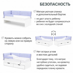 Детская мягкая кровать Denvas нежная сирень в Нефтеюганске - nefteyugansk.magazinmebel.ru | фото - изображение 4