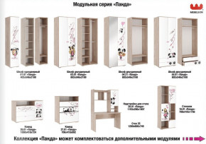 Детская Панда в Нефтеюганске - nefteyugansk.magazinmebel.ru | фото - изображение 2