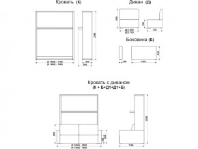 Диван-кровать трансформер Смарт 1 КД1400 в Нефтеюганске - nefteyugansk.magazinmebel.ru | фото - изображение 9