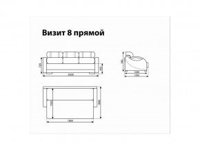 Диван Визит 8 вид 2 в Нефтеюганске - nefteyugansk.magazinmebel.ru | фото - изображение 8