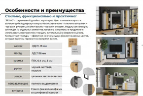 Гостиная Бруно Дуб Крафт Золотой, Серый Камень в Нефтеюганске - nefteyugansk.magazinmebel.ru | фото - изображение 5