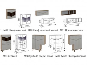 Гостиная Лимба в Нефтеюганске - nefteyugansk.magazinmebel.ru | фото - изображение 2