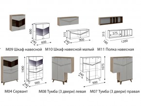 Гостиная Лимба со шкафом в Нефтеюганске - nefteyugansk.magazinmebel.ru | фото - изображение 2