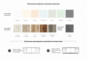 Комодино Moderno-1800 В-1 Ф3 в Нефтеюганске - nefteyugansk.magazinmebel.ru | фото - изображение 3