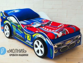 Кровать детская машина Молния в Нефтеюганске - nefteyugansk.magazinmebel.ru | фото - изображение 2