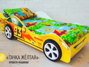 Кровать детская машина Тачка Желтая в Нефтеюганске - nefteyugansk.magazinmebel.ru | фото - изображение 2