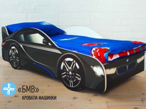 Кровать детская машинка БМВ в Нефтеюганске - nefteyugansk.magazinmebel.ru | фото