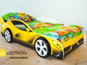Кровать детская машинка Феррари в Нефтеюганске - nefteyugansk.magazinmebel.ru | фото - изображение 2