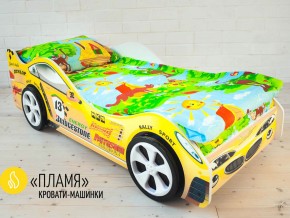 Кровать детская машинка Пламя в Нефтеюганске - nefteyugansk.magazinmebel.ru | фото - изображение 2