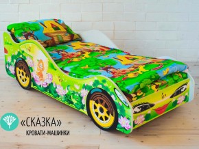 Кровать детская машинка Сказка в Нефтеюганске - nefteyugansk.magazinmebel.ru | фото - изображение 1