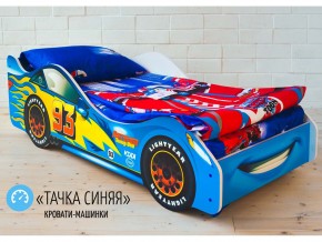Кровать детская машинка Тачка Синяя в Нефтеюганске - nefteyugansk.magazinmebel.ru | фото