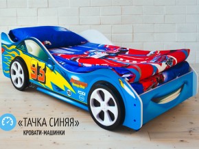Кровать детская машинка Тачка Синяя в Нефтеюганске - nefteyugansk.magazinmebel.ru | фото - изображение 2