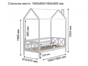 Кровать Домик Аист-1 Классика белый 1600х800 в Нефтеюганске - nefteyugansk.magazinmebel.ru | фото - изображение 2