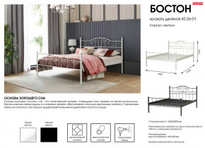 Кровать двойная 42.26-01 Бостон в Нефтеюганске - nefteyugansk.magazinmebel.ru | фото - изображение 2