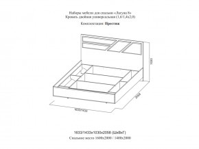 Кровать двойная Престиж 1600 Лагуна 8 без основания в Нефтеюганске - nefteyugansk.magazinmebel.ru | фото - изображение 2