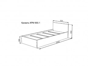 Кровать Мори КР900.1 в Нефтеюганске - nefteyugansk.magazinmebel.ru | фото - изображение 2