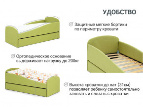 Кровать с ящиком Letmo авокадо (рогожка) в Нефтеюганске - nefteyugansk.magazinmebel.ru | фото - изображение 10