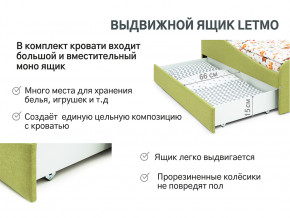Кровать с ящиком Letmo авокадо (рогожка) в Нефтеюганске - nefteyugansk.magazinmebel.ru | фото - изображение 11