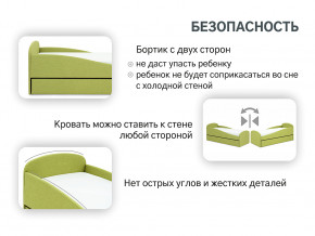 Кровать с ящиком Letmo авокадо (рогожка) в Нефтеюганске - nefteyugansk.magazinmebel.ru | фото - изображение 12