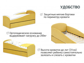 Кровать с ящиком Letmo горчичный (велюр) в Нефтеюганске - nefteyugansk.magazinmebel.ru | фото - изображение 6