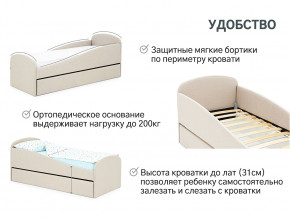Кровать с ящиком Letmo карамель (рогожка) в Нефтеюганске - nefteyugansk.magazinmebel.ru | фото - изображение 11