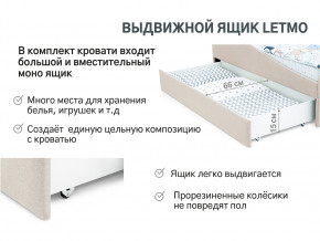 Кровать с ящиком Letmo карамель (рогожка) в Нефтеюганске - nefteyugansk.magazinmebel.ru | фото - изображение 12