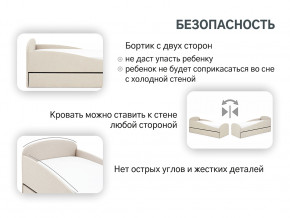 Кровать с ящиком Letmo карамель (рогожка) в Нефтеюганске - nefteyugansk.magazinmebel.ru | фото - изображение 13