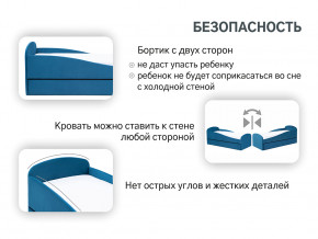 Кровать с ящиком Letmo морской (велюр) в Нефтеюганске - nefteyugansk.magazinmebel.ru | фото - изображение 12