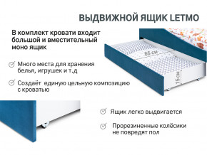 Кровать с ящиком Letmo морской (велюр) в Нефтеюганске - nefteyugansk.magazinmebel.ru | фото - изображение 13