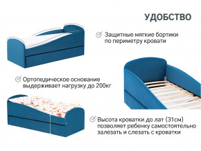 Кровать с ящиком Letmo морской (велюр) в Нефтеюганске - nefteyugansk.magazinmebel.ru | фото - изображение 14