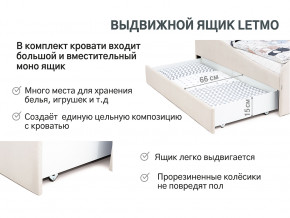 Кровать с ящиком Letmo ванильный (велюр) в Нефтеюганске - nefteyugansk.magazinmebel.ru | фото - изображение 4