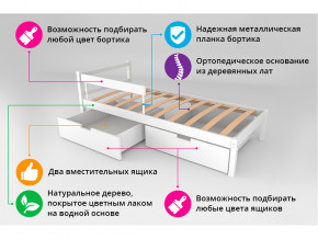 Кровать Svogen classic с ящиками и бортиком дерево в Нефтеюганске - nefteyugansk.magazinmebel.ru | фото - изображение 3