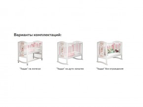 Кроватка белая Тедди в Нефтеюганске - nefteyugansk.magazinmebel.ru | фото - изображение 3