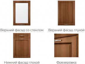 Кухня модульная Моника Stefany в Нефтеюганске - nefteyugansk.magazinmebel.ru | фото - изображение 7