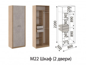 М22 Шкаф 2-х створчатый в Нефтеюганске - nefteyugansk.magazinmebel.ru | фото