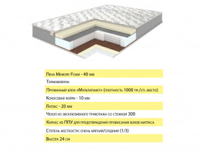 Матрас Эмма 180х200 в Нефтеюганске - nefteyugansk.magazinmebel.ru | фото - изображение 2