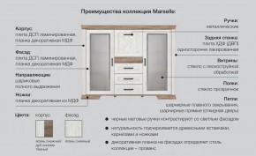 Спальня со шкафом Марсель ясень снежный в Нефтеюганске - nefteyugansk.magazinmebel.ru | фото - изображение 2