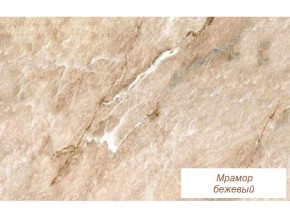 Столешница Мрамор бежевый глянец 26 мм в Нефтеюганске - nefteyugansk.magazinmebel.ru | фото - изображение 1