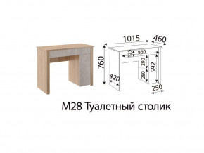 Туалетный столик Глэдис М28 Дуб золото в Нефтеюганске - nefteyugansk.magazinmebel.ru | фото - изображение 2