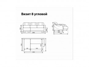 Угловой диван Визит 8 в Нефтеюганске - nefteyugansk.magazinmebel.ru | фото - изображение 11