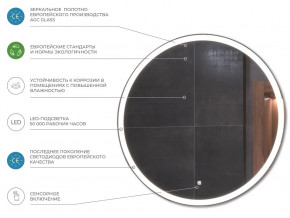 Зеркало Cosmo 600 Classic в Нефтеюганске - nefteyugansk.magazinmebel.ru | фото - изображение 2